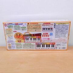 新品 ジョイパレット アンパンマン 光でひけちゃう！育脳キーボード それいけ！アンパンマン 札幌 西区 西野の画像
