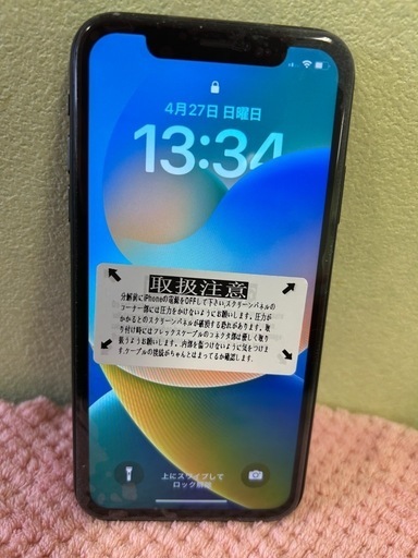 携帯電話/スマホ iPhone XR