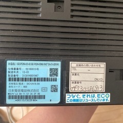 WiFiルーターの画像