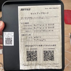 WiFiルーターの画像
