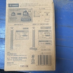 ラブリコ　新品未使用　上のみの画像