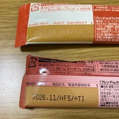 ブレンリー・カフェラトリーセットの画像