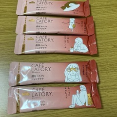 ブレンリー・カフェラトリーセットの画像