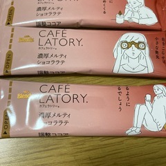 ブレンリー・カフェラトリーセットの画像