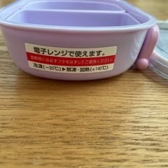お弁当箱　リルリル フェアリルの画像