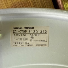 シーリングライト照明器具の画像
