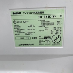 sanyo 冷蔵庫 あげます 2005年製の画像