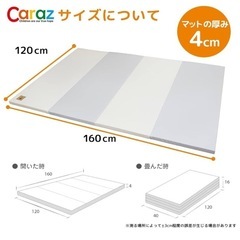 Caraz プレイマット　２枚セット　　の画像