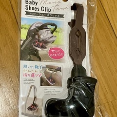 アップリカ　B型
ベビーカーの画像