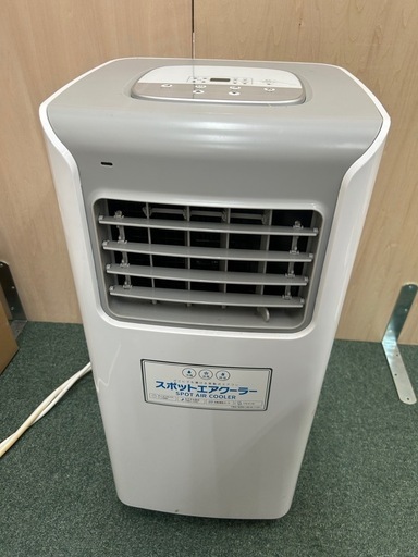 動作確認済　スリーアップ　スポットエアクーラー　冷風　送風　除湿　タイマー　リモコンなし
