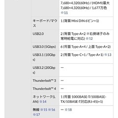 NEXTGEAR JG-A7G6T ホワイトカラーモデルの画像