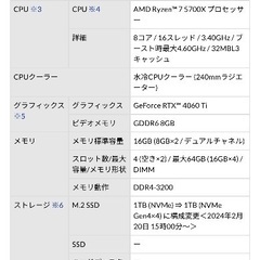 NEXTGEAR JG-A7G6T ホワイトカラーモデルの画像