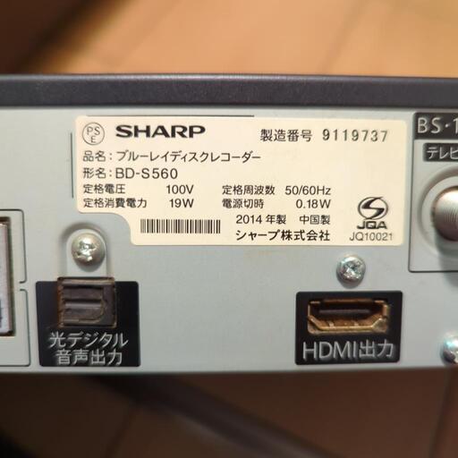 SHARP BD/DVDレコーダー BD-S560 外付HDD可 動作保証 ②（BDZ