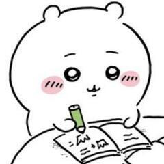 LINEからお願いします