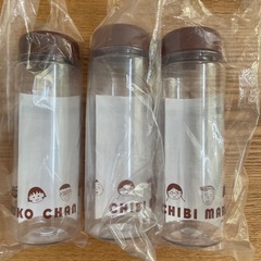 プラスチック水筒　3個セット