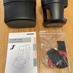 【3-12歳】RECAROジュニアシートの画像