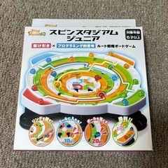 知育おもちゃ5点の画像