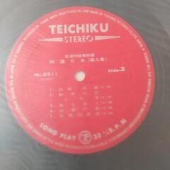 吟詠特選　吟道日本第九集の画像