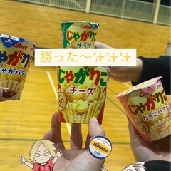 ⭐️ゆる〜く楽しめるバレーサークル⭐️【参加者増えてます】