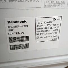0427-212 食洗機の画像