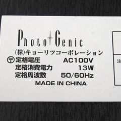 フォトジェニック ギターアンプ PG-10 ベースアンプ コンパクト 10Wアンプ 小型 札幌市 清田区 平岡の画像