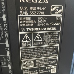 必ず本文お読み下さい。55インチTV　REGZA  Z770L    ➕台の画像