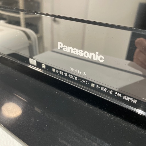 【ジモティー割】Panasonic 2012年製 32型テレビ（ID888）