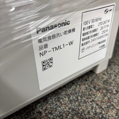 Panasonic 食器洗い乾燥機 食洗機 NP-TML1 2024 年製 時短 家事の画像