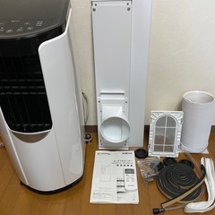 ポータブルクーラー
