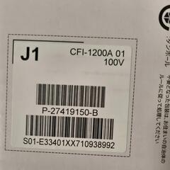 ⚠️決まりました　SONY　プレイステーション5 PS5 本体　CFI-1200A01 ディスクドライブ搭載の画像
