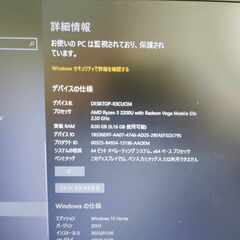 Dell Inspiron 3585 AMD Ryzen 3 2200U vega **テレビとの交換を承ります**の画像