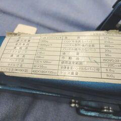 大自工業 らくらくジャッキ 油圧ジャッキ 1t F-24 １トン MELTEC 札幌 西岡店の画像