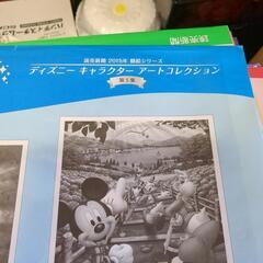 ディズニーキャラクターアートコレクション読売新聞限定の画像