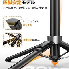 自撮り棒 四脚安定モデル スマホスタンド コンパクト 軽量 リモコン付きの画像
