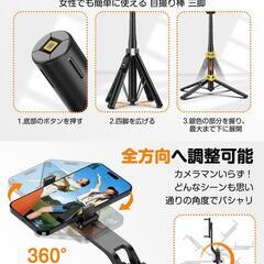 自撮り棒 四脚安定モデル スマホスタンド コンパクト 軽量 リモコン付きの画像