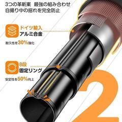 自撮り棒 四脚安定モデル スマホスタンド コンパクト 軽量 リモコン付きの画像