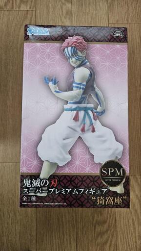 鬼滅の刃猗窩座フィギュア未開封 (ky) 石神井公園のフィギュアの