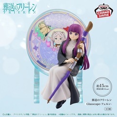 葬送のフリーレン Glasscape 　2点セットの画像