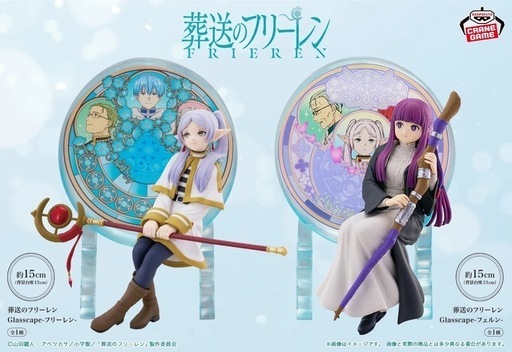 葬送のフリーレン ほおづえ胸像フィギュアフリーレン14体セット