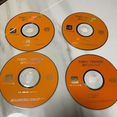 TOEFLテスト対策 IBTリスニング　CD4枚
