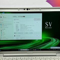 JC0411616GB・第10世代 パナソニック CF-SV9 Office2024 良品大
