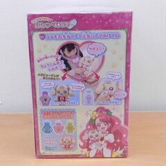 新品 バンダイ ヒーリングっどプリキュア ちょうしんきでピッ おしゃべりラテ 札幌 西区 西野の画像