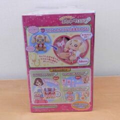 新品 バンダイ ヒーリングっどプリキュア ちょうしんきでピッ おしゃべりラテ 札幌 西区 西野の画像