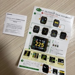 【譲り先確定】ゴルフウォッチの画像