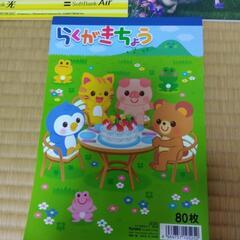 【決まりました】ポケモンノート1冊、らくがき帳2冊セットの画像