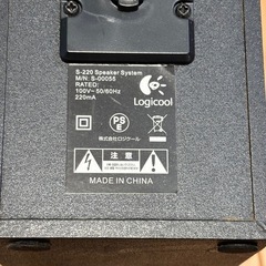 Logicool ロジクール スピーカーシステム S-220 speakerの画像