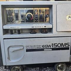 新ダイワ　EGW150MS