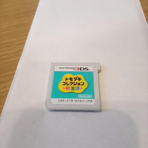 3DSソフト ともだちコレクション新生活箱無し (キヨタカ) 川崎の