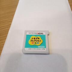 3DSソフト ともだちコレクション　新生活　箱無し