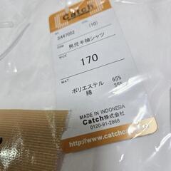 中学　半袖170　スクールシャツ　3着セット　男の子の画像